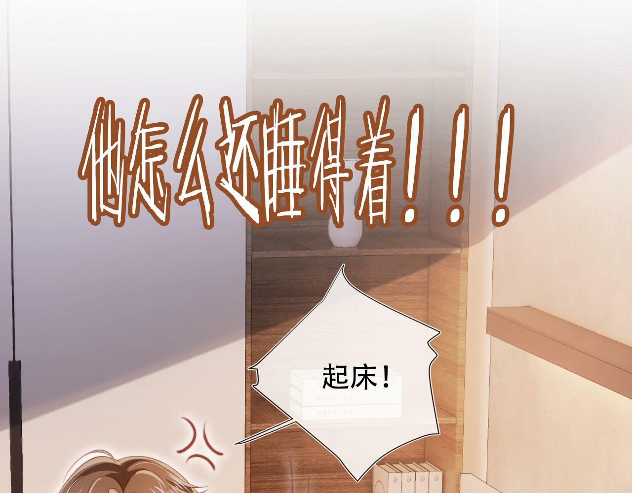 第102话 吃醋21