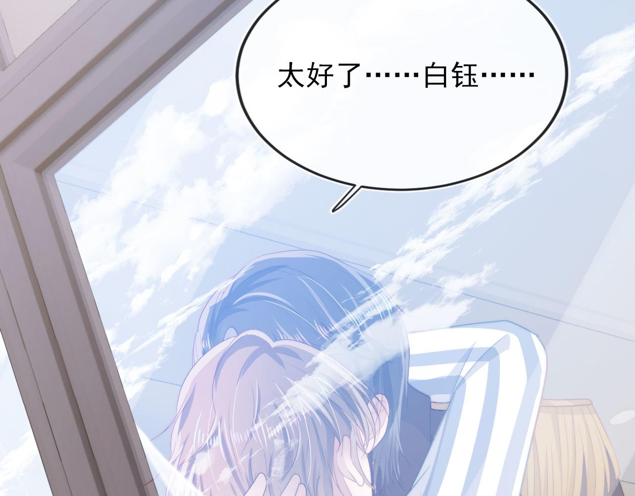 第41话 危急时刻90