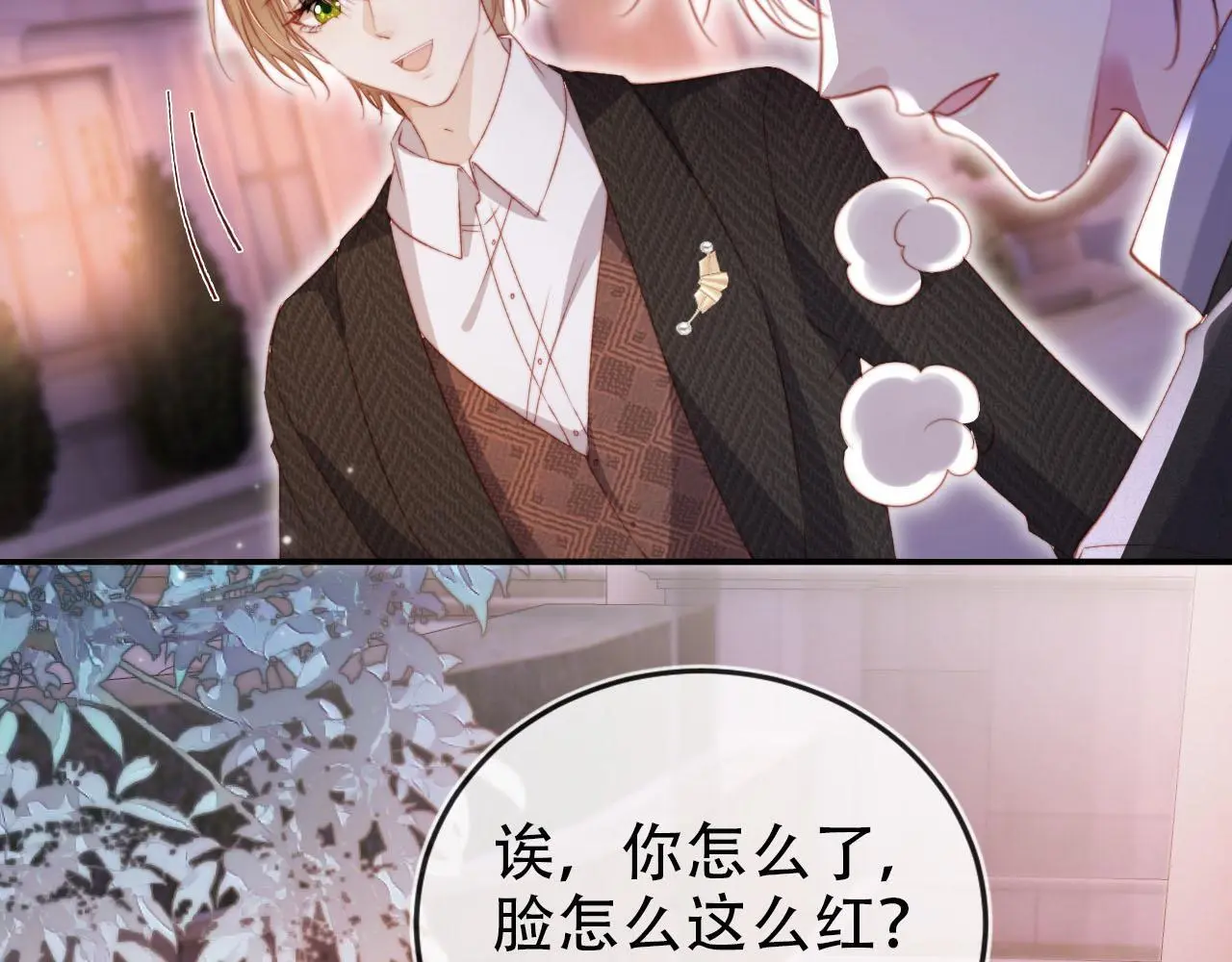 第141话 被暗算68