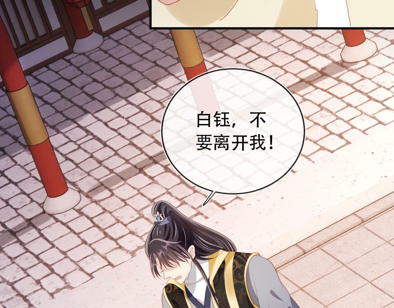 第81话 梦境88