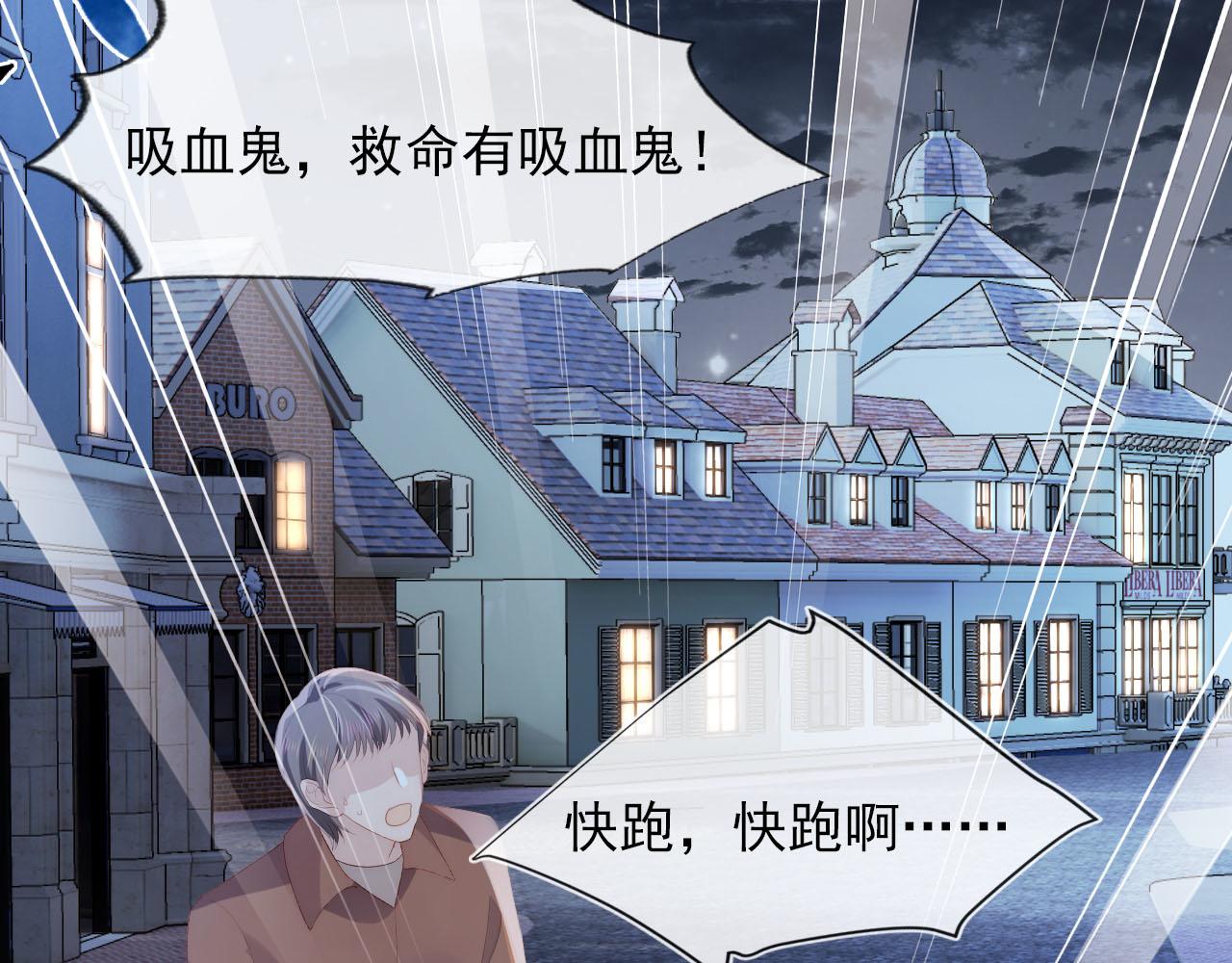 第54话 别怕我在23