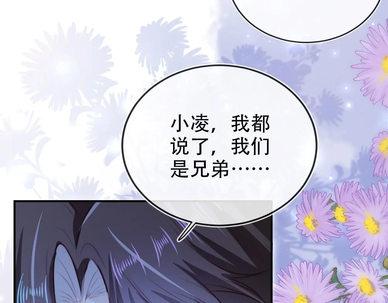 第137话 换装party77