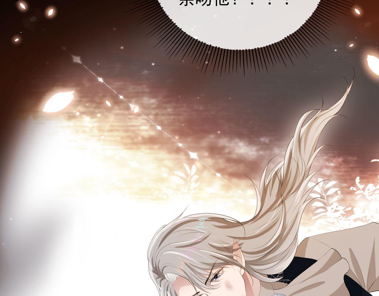 第47话 吸血鬼世界？61