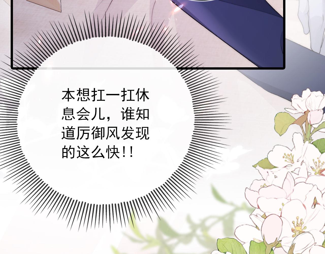 第46话 冰封36