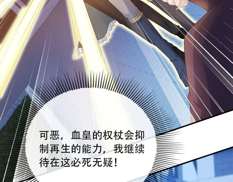 第73话 被选择74