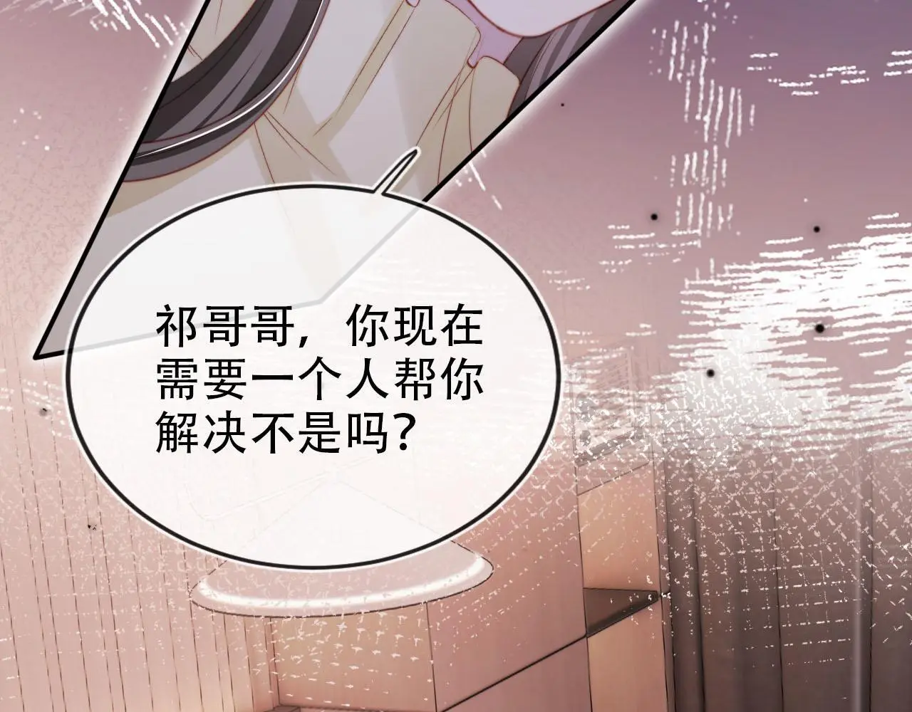 第142话 救场59