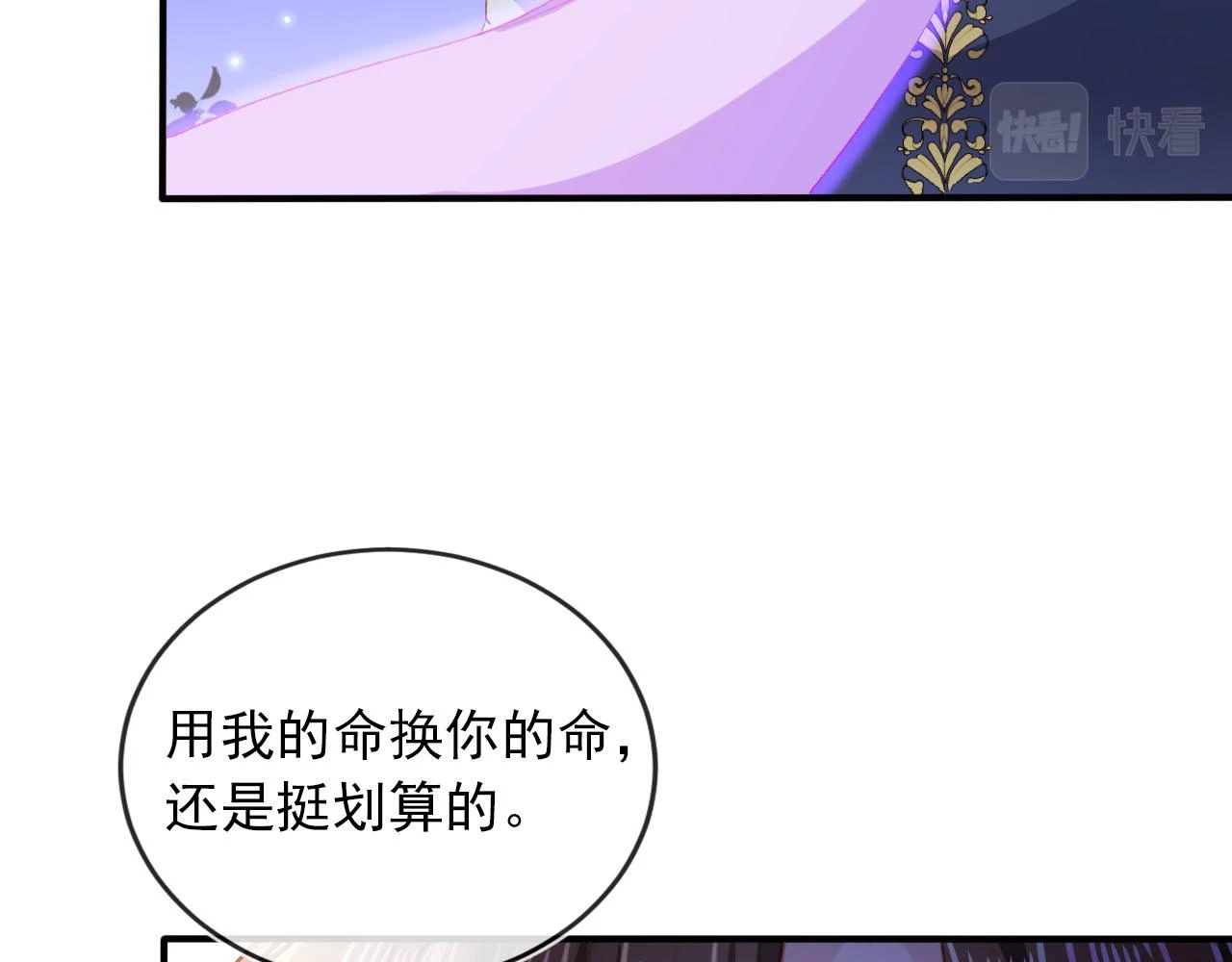 第63话 禁术59