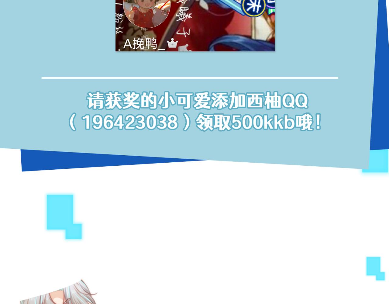第53话 恢复记忆104
