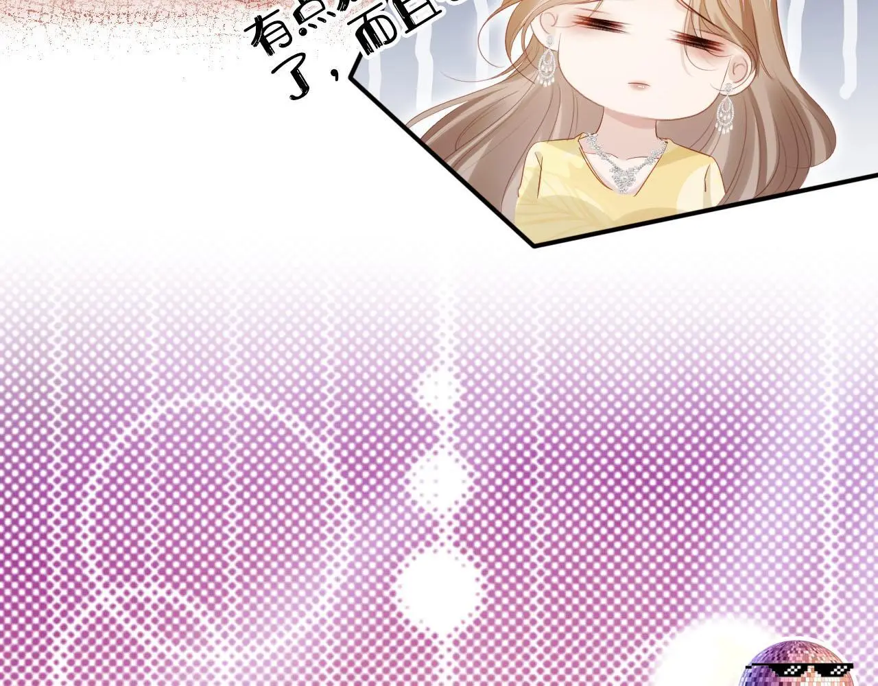 第137话 换装party22