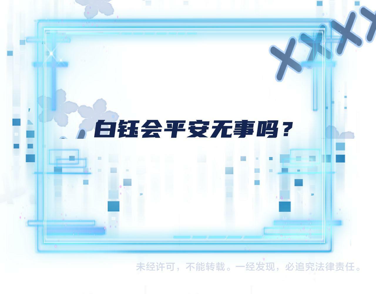 第84话 决断107