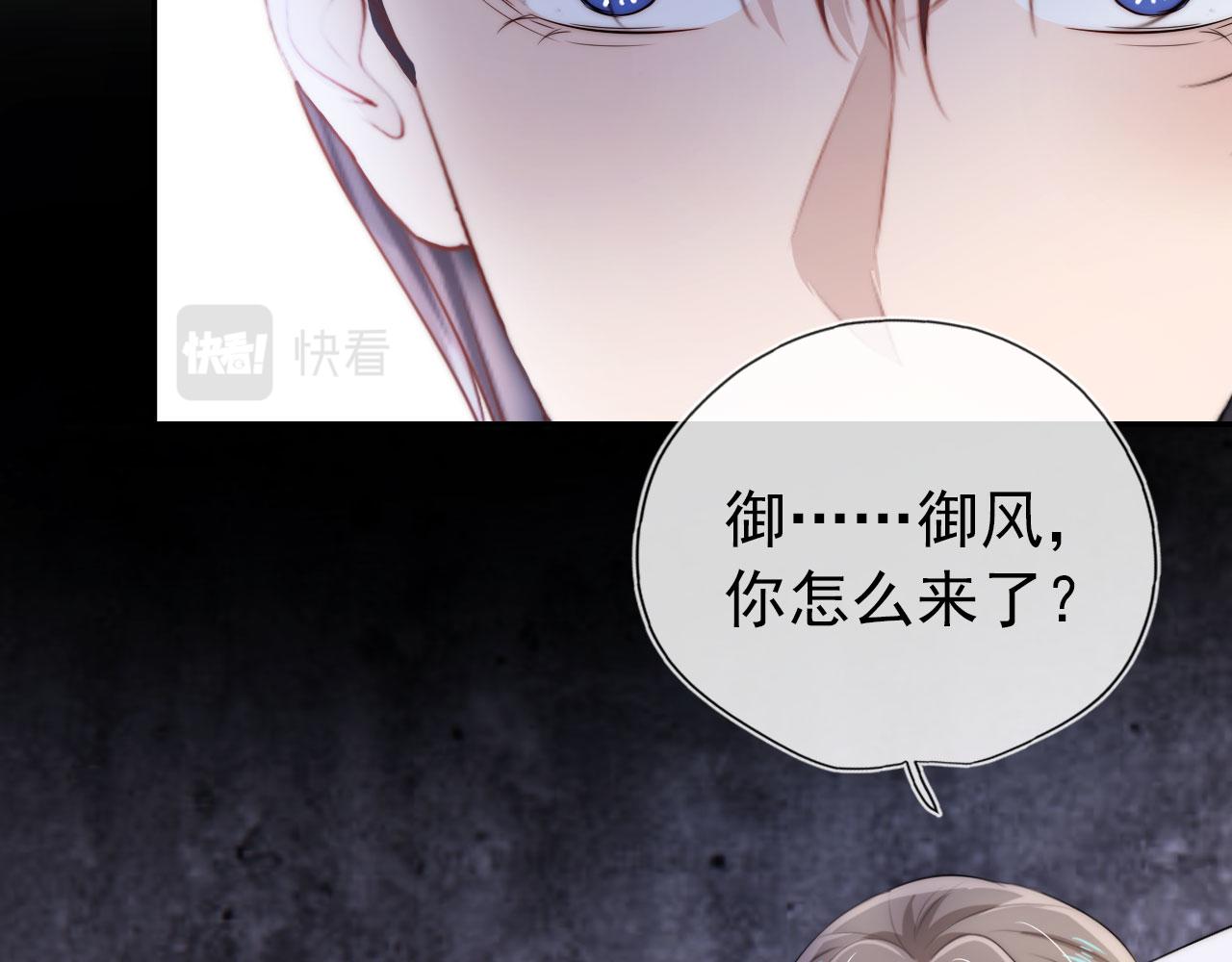 第35话 后悔55