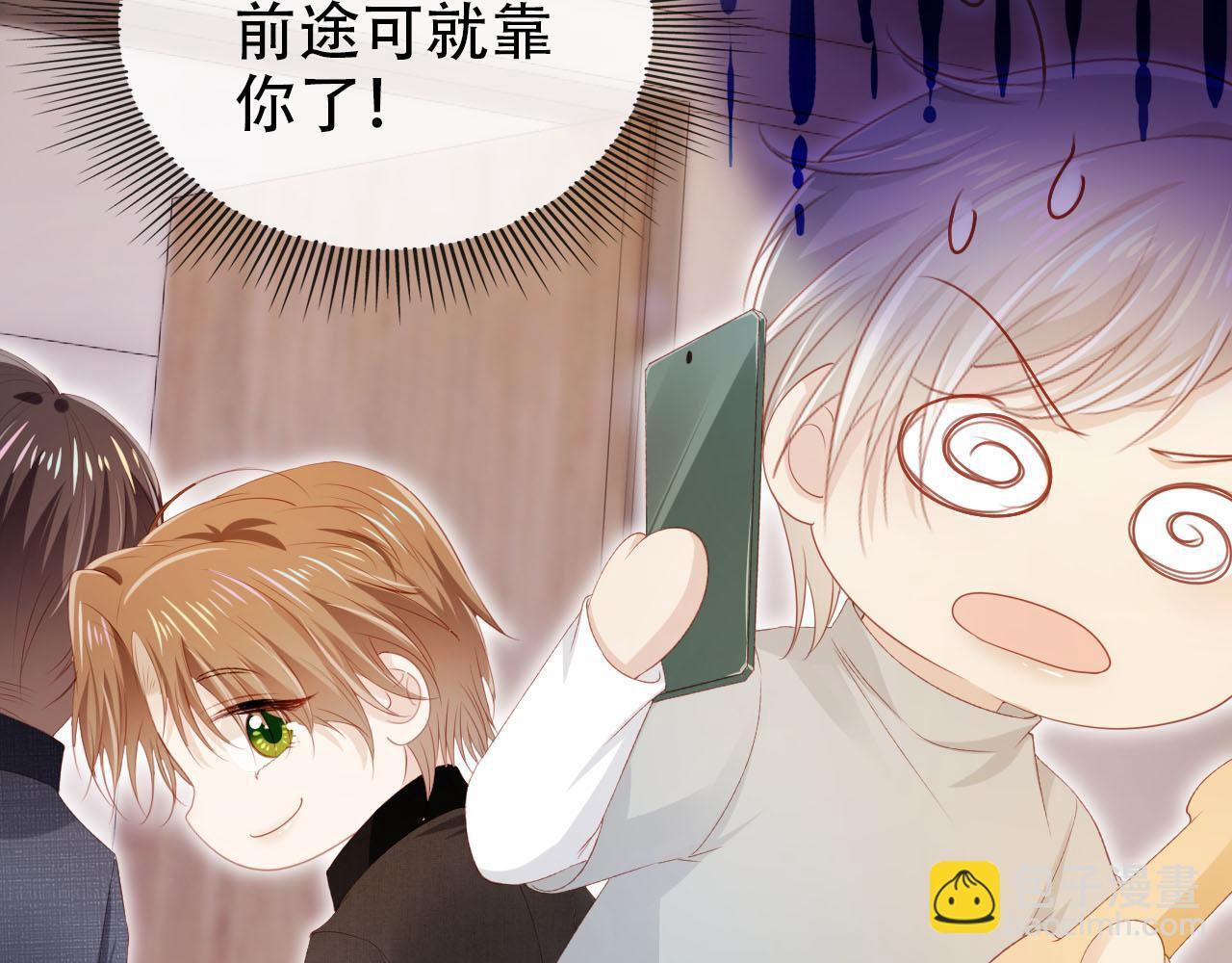 第119话 再次失联40