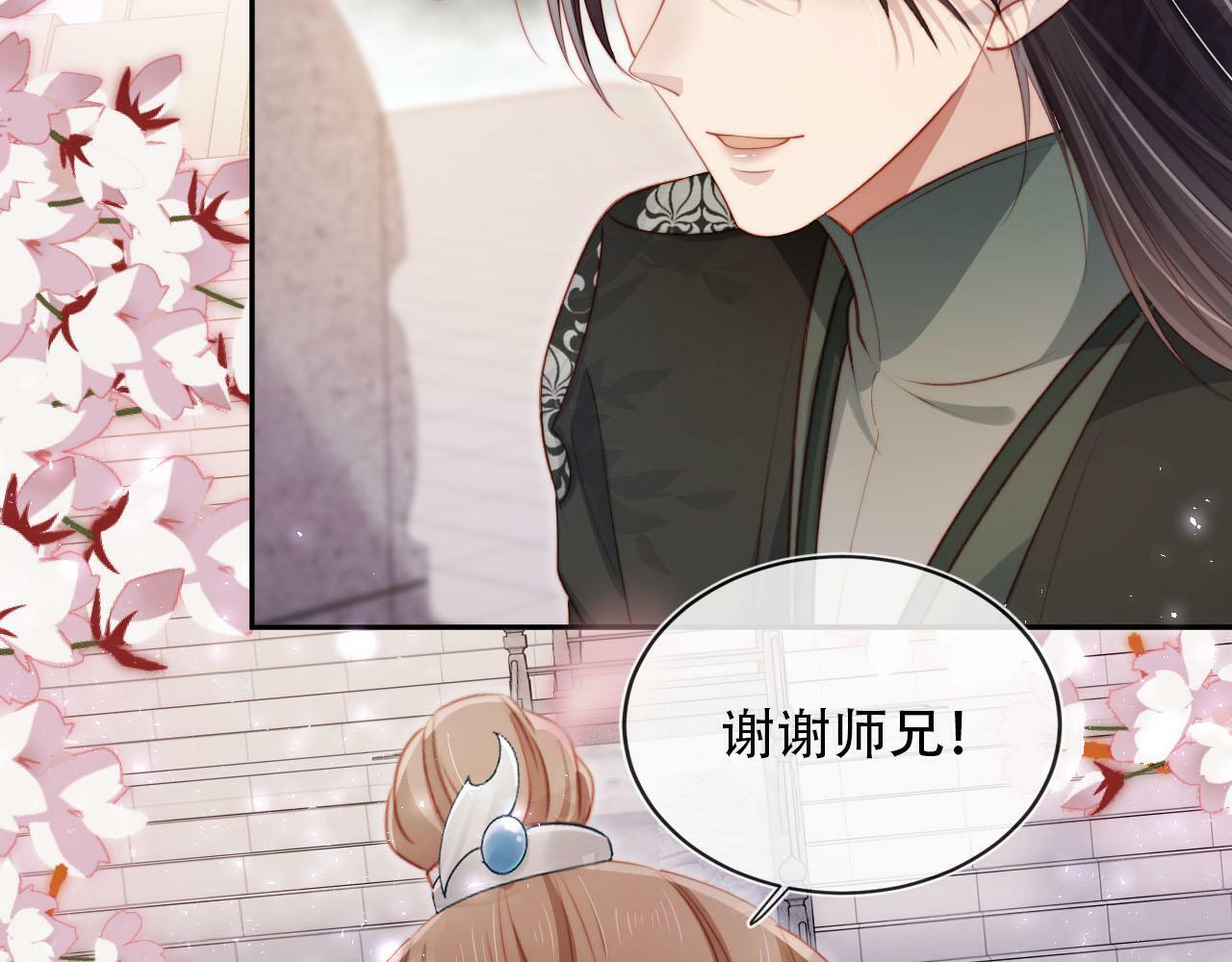 第85话 指配26