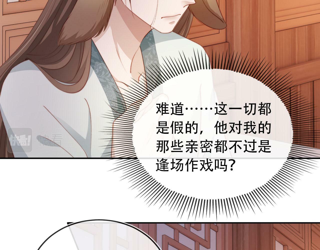 第84话 决断41