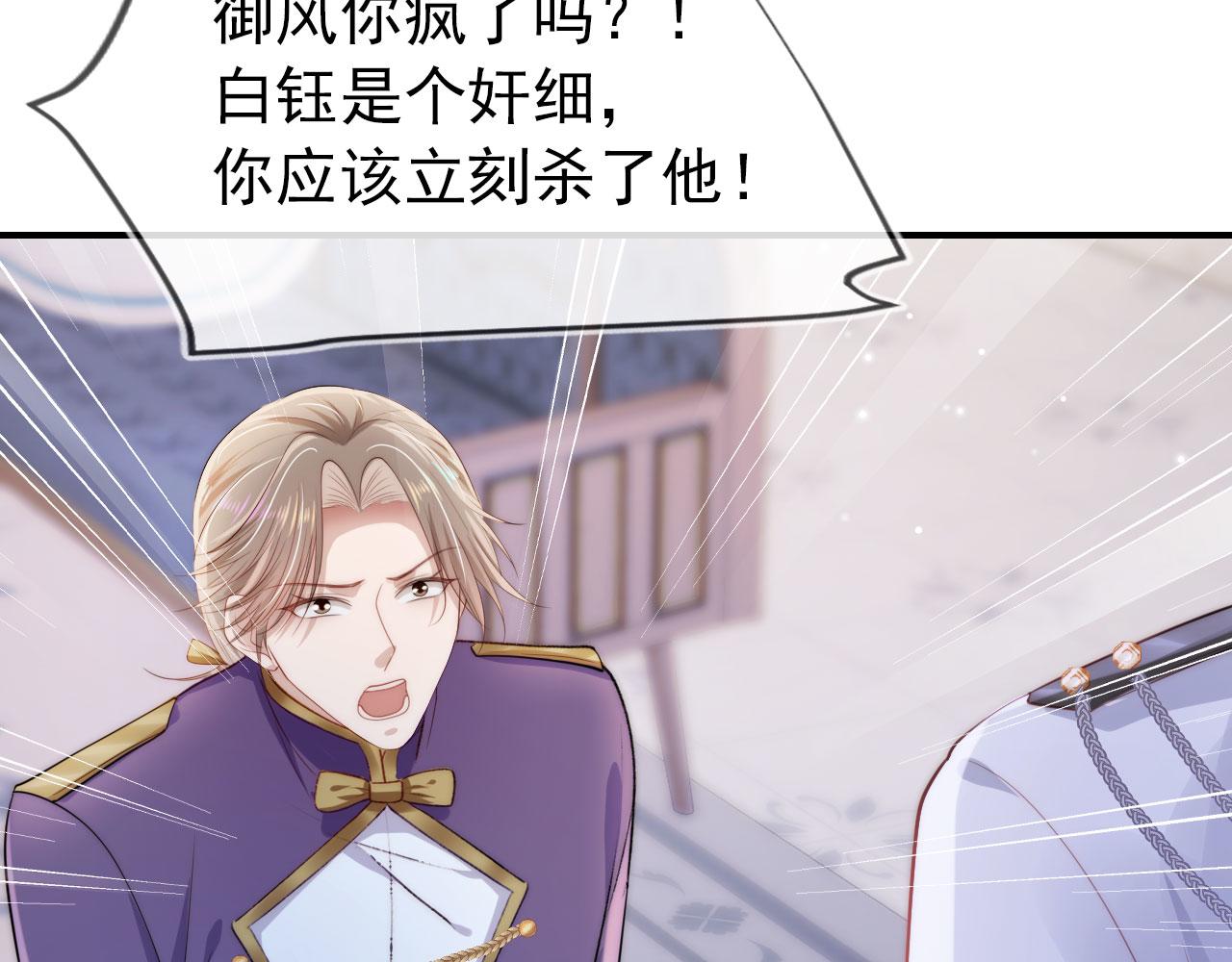 第31话 质问58