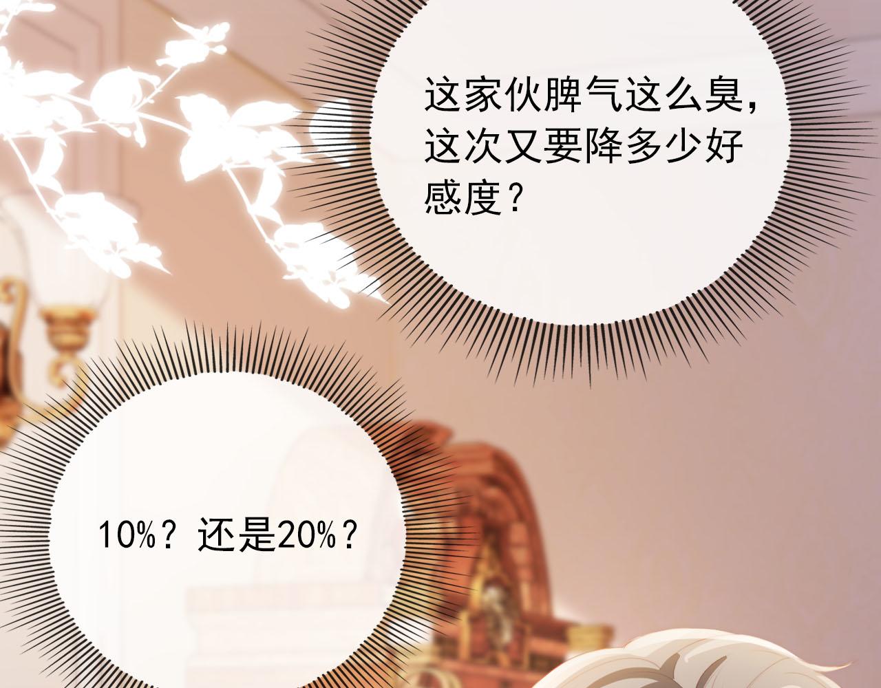 第48话 傻人有傻福53