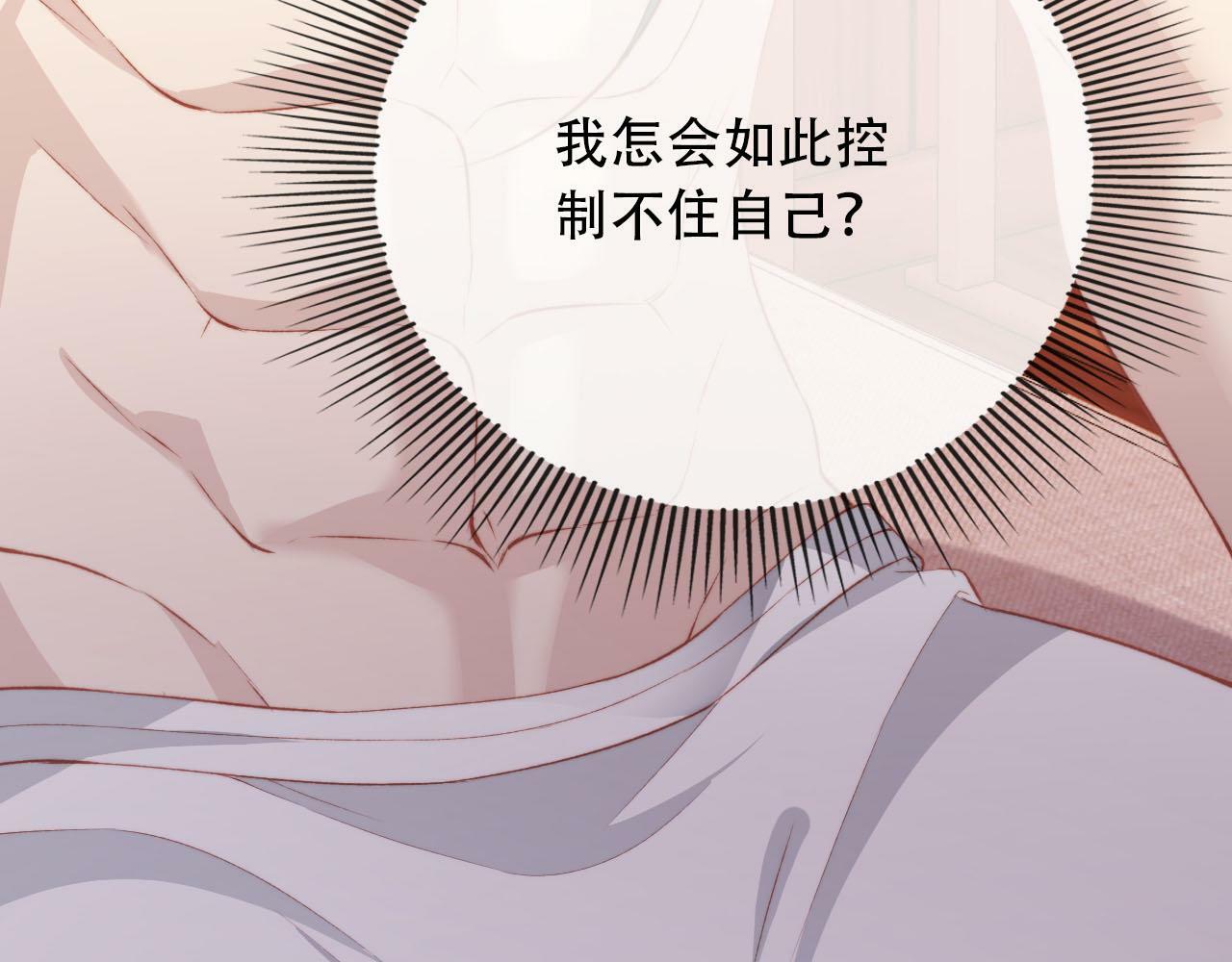 第80话 假象46