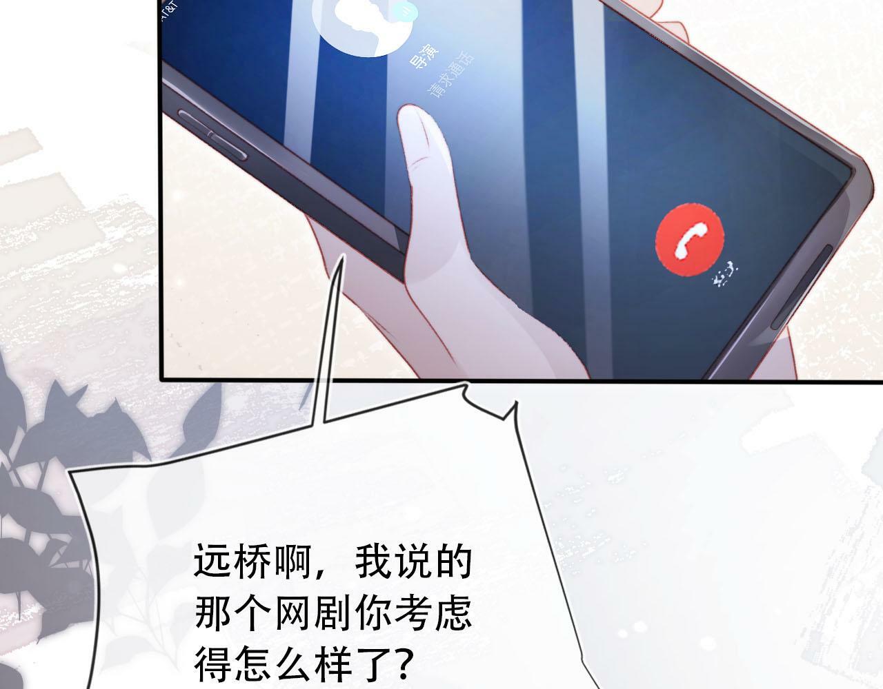 第100话 独家秘制蛋炒饭33