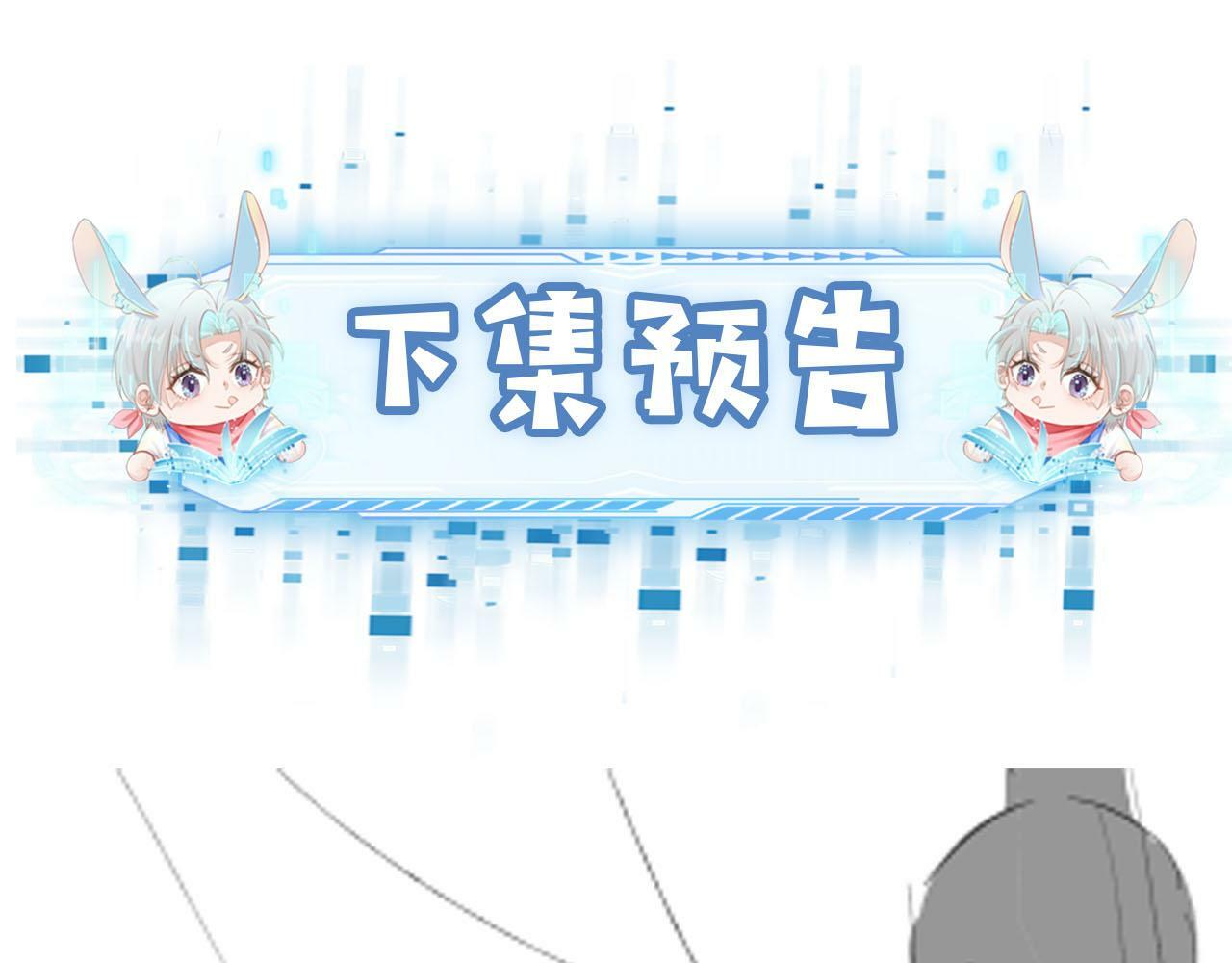 第83话 花灯115