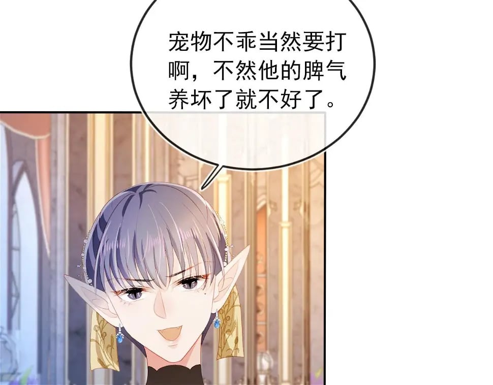 第68话 我想和你共度一生54