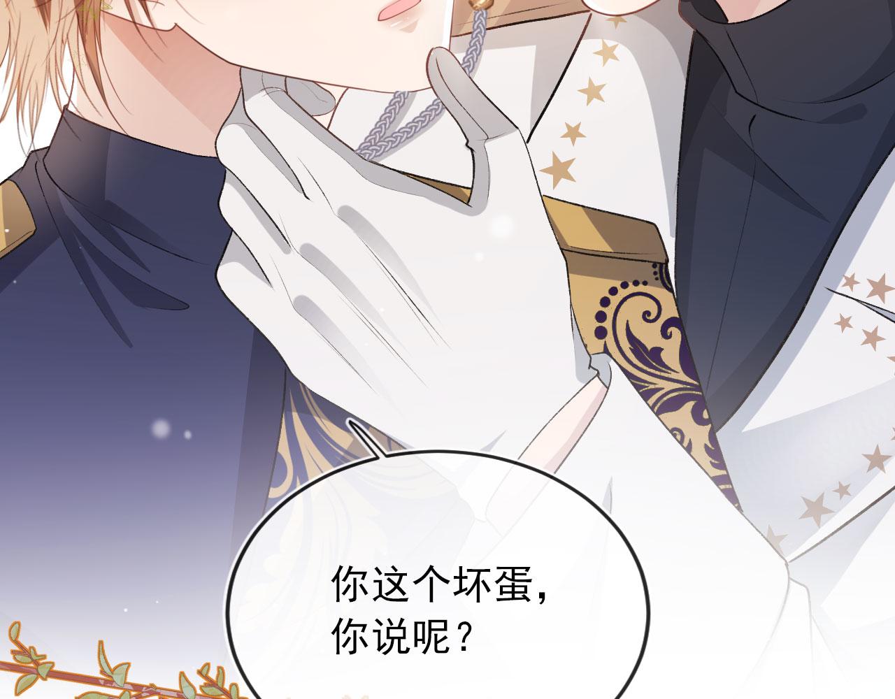 第45话 最后的1%84