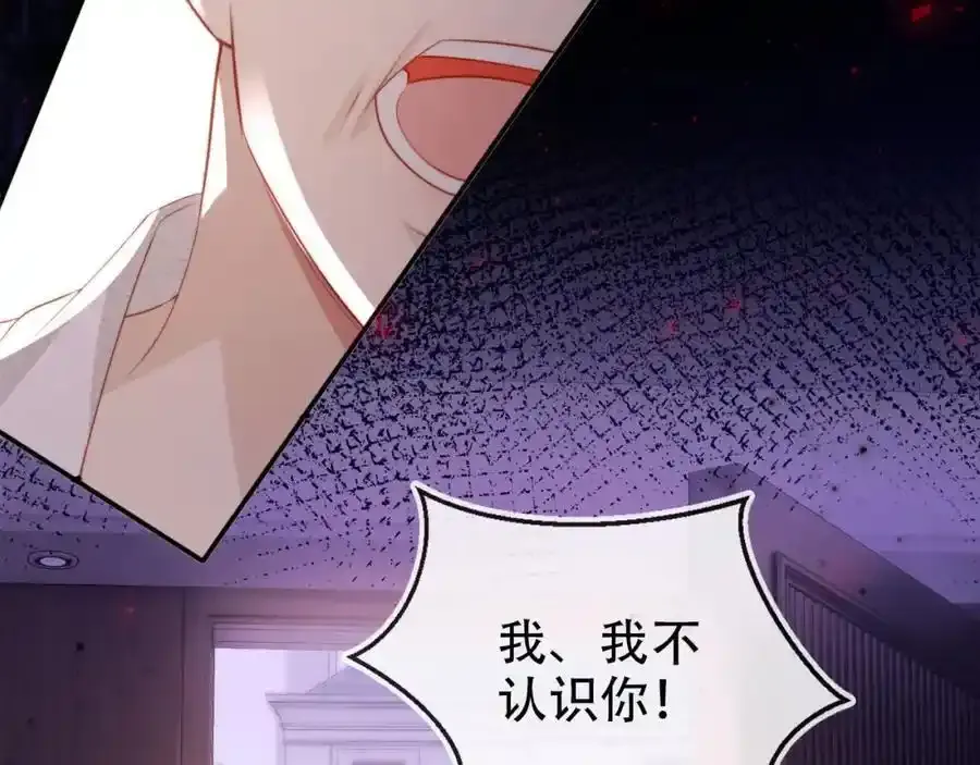 第132话 真相大白28