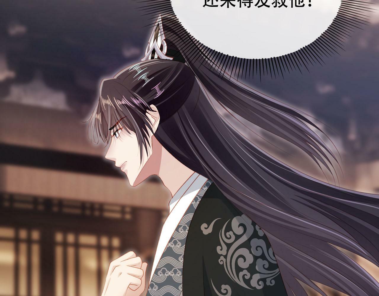 第87话 白钰死了？！30