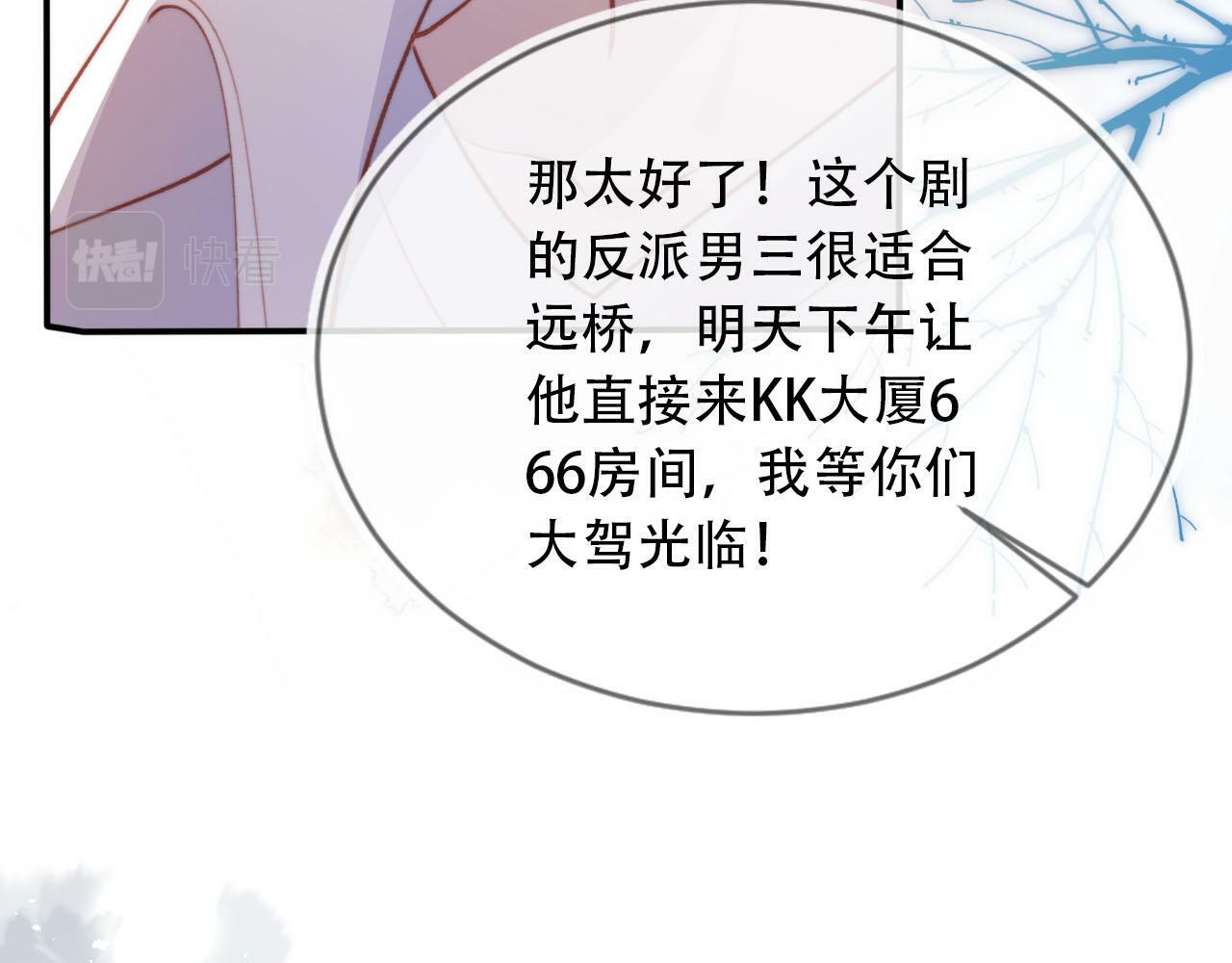 第100话 独家秘制蛋炒饭41