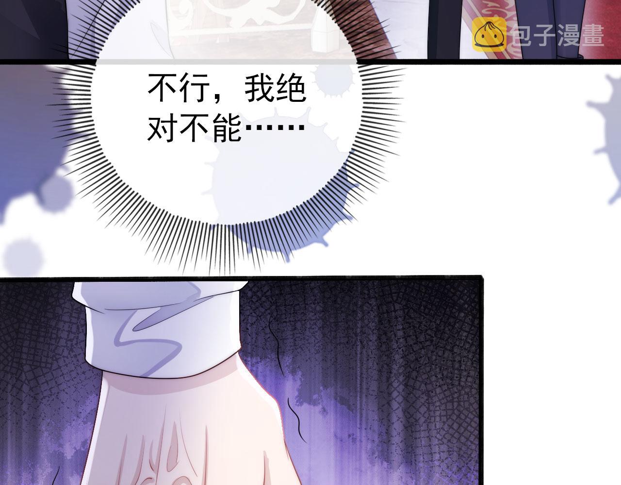 第33话 背叛22