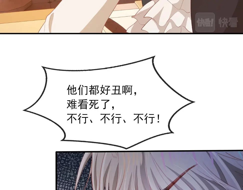 第68话 我想和你共度一生34