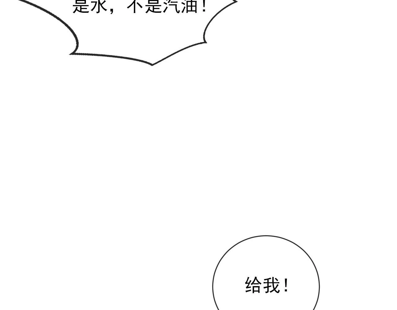 第61话 审判76