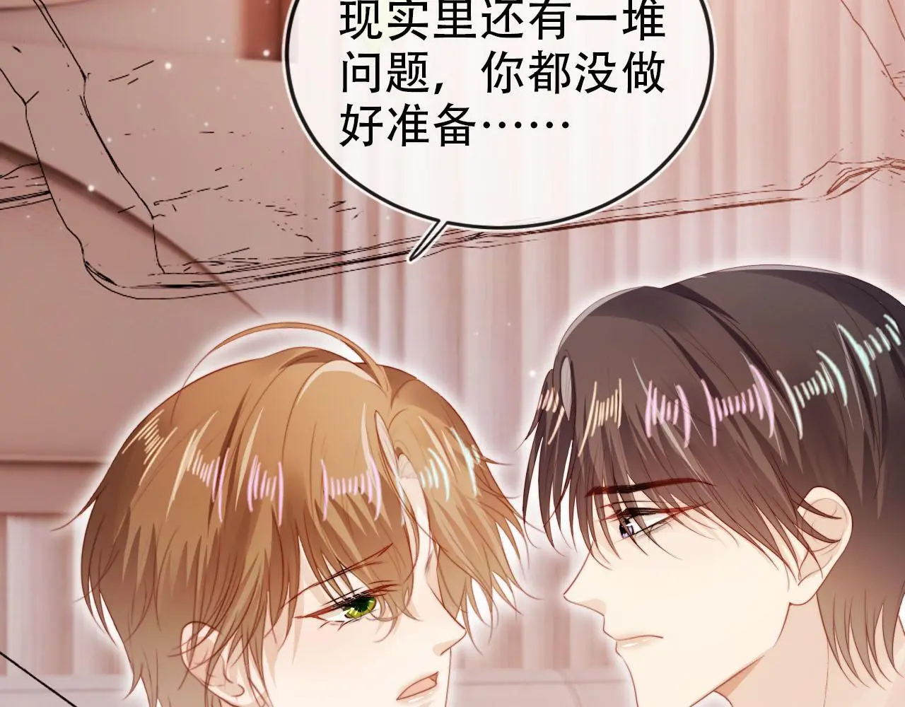第143话 夜晚的承诺74