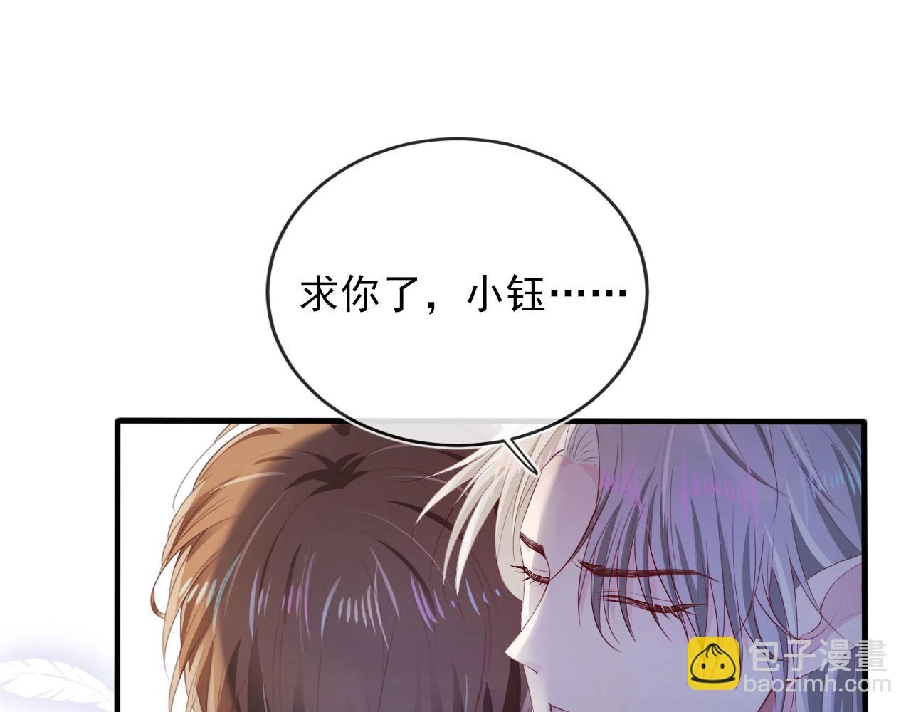 第64话 你能给我什么63