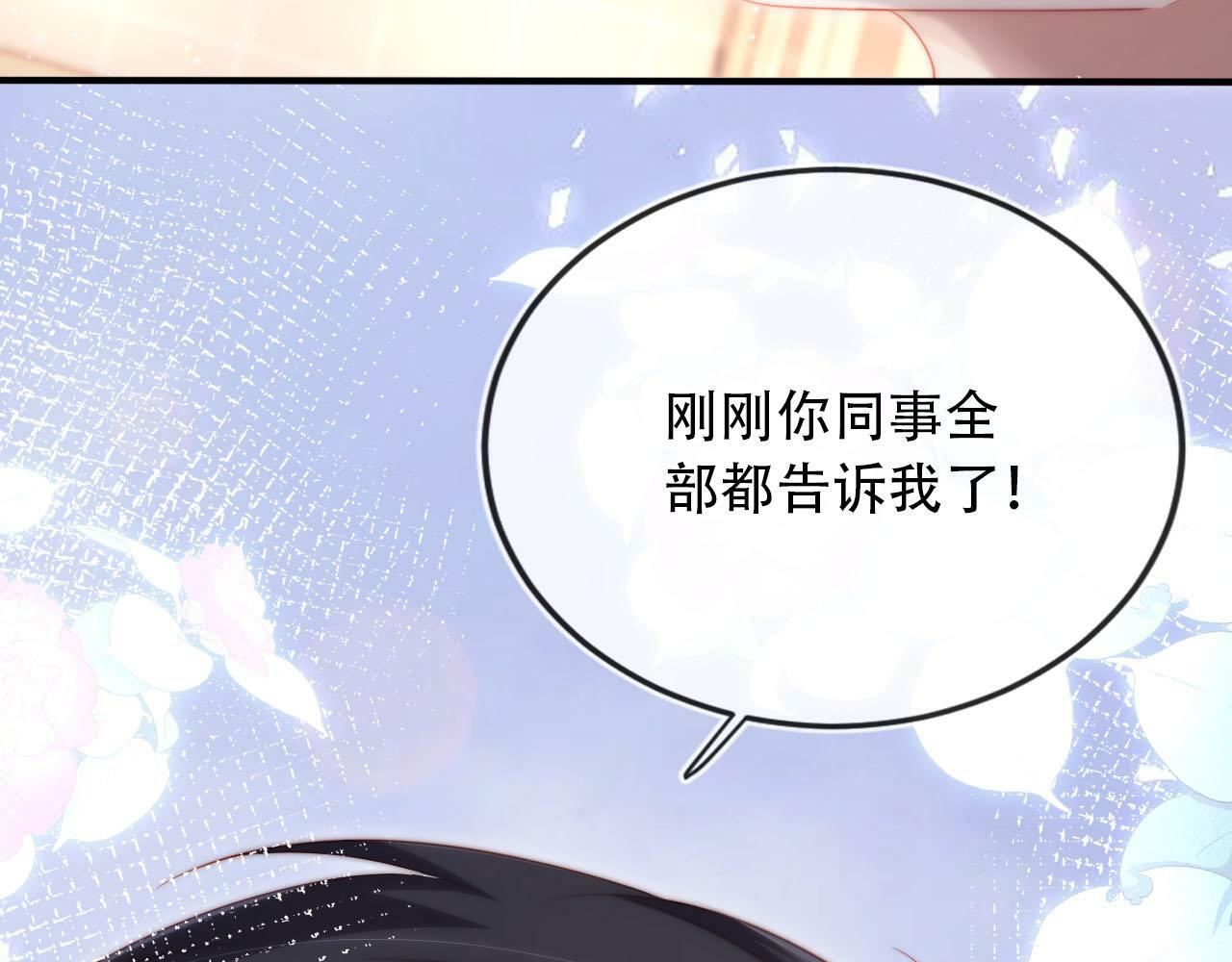 第103话 别伤害我102