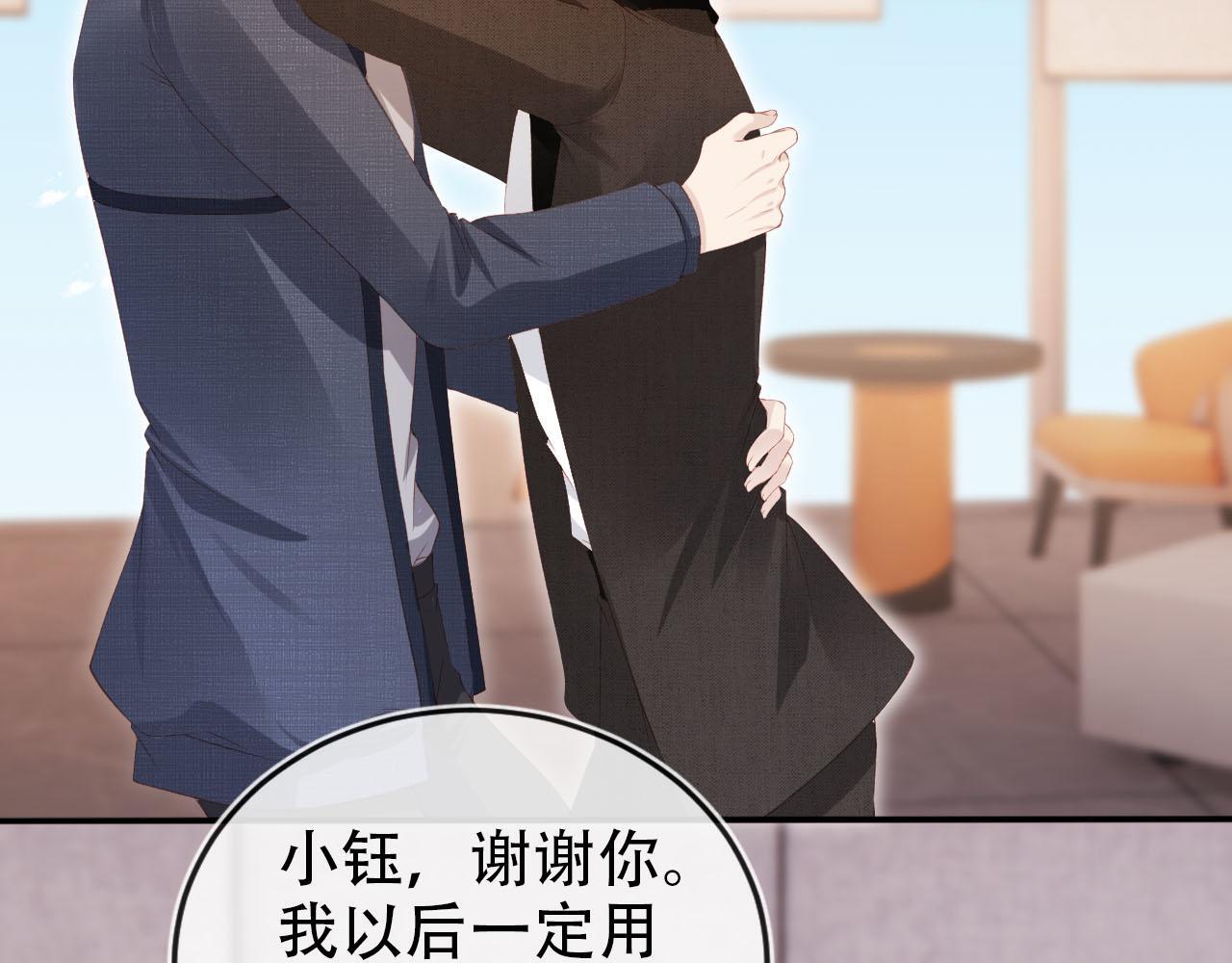 第119话 再次失联9