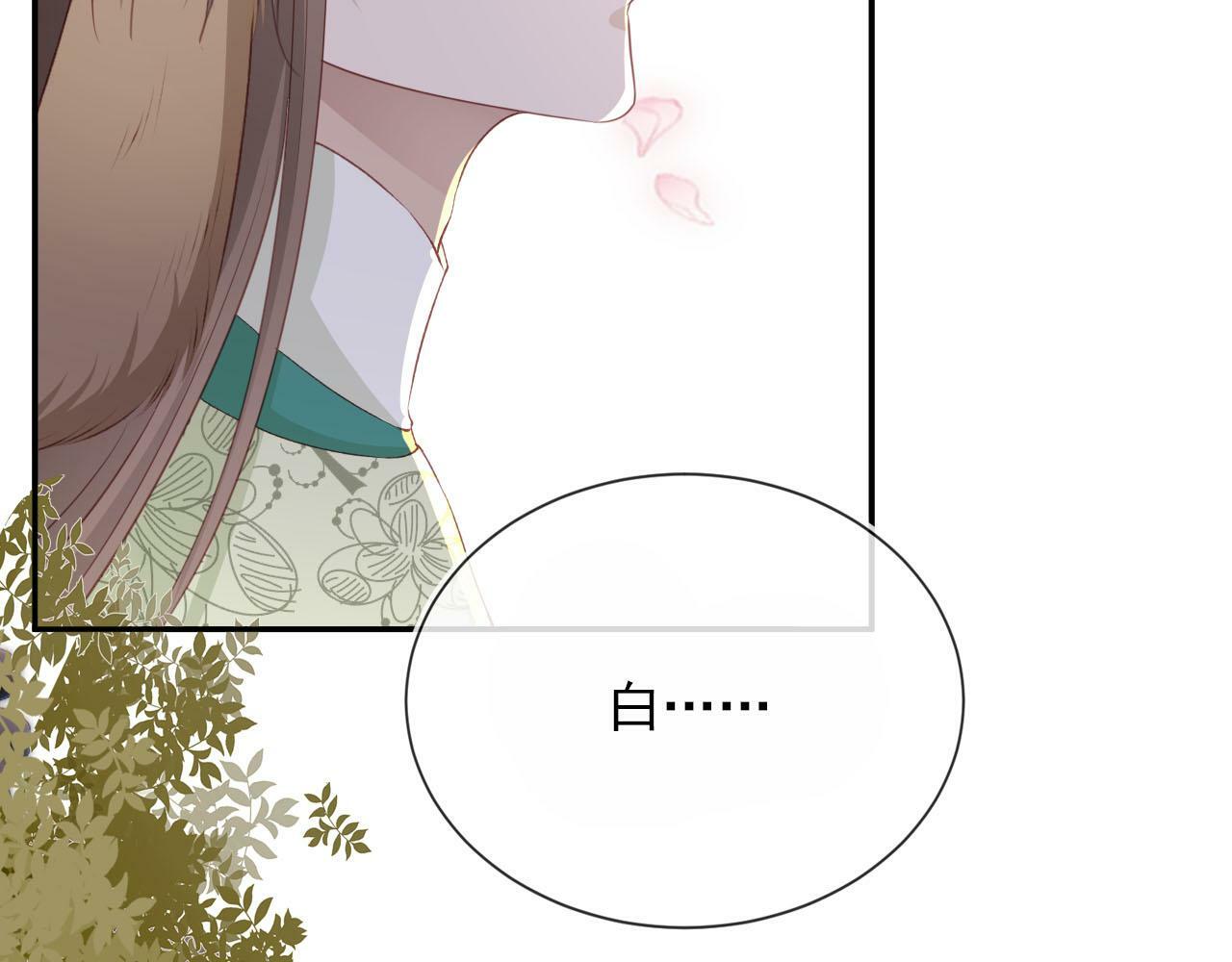 第89话 重逢83