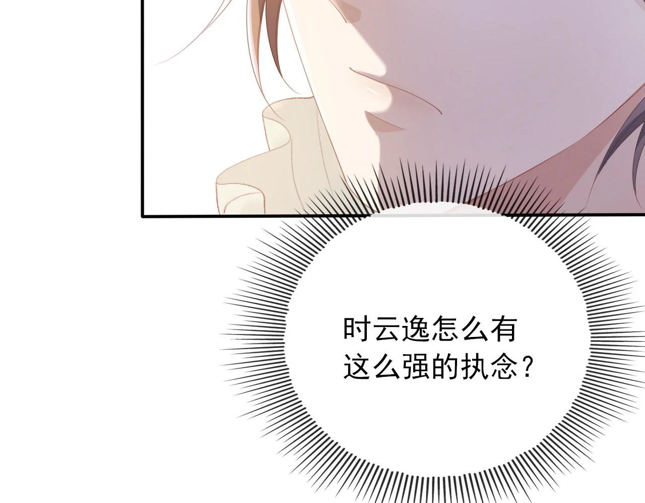 第58话 行刑之日29