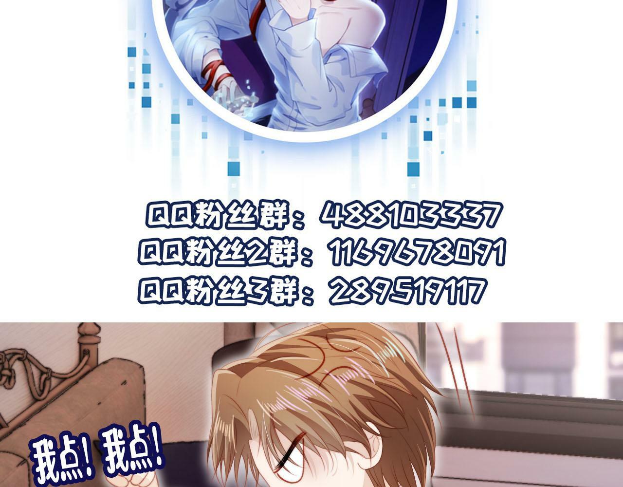 第102话 吃醋170