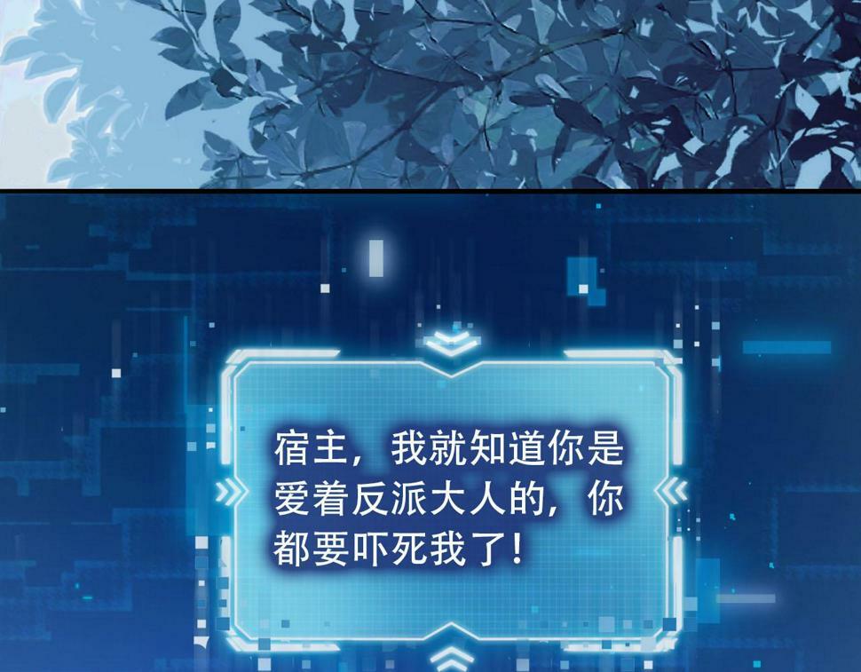 第73话 被选择98