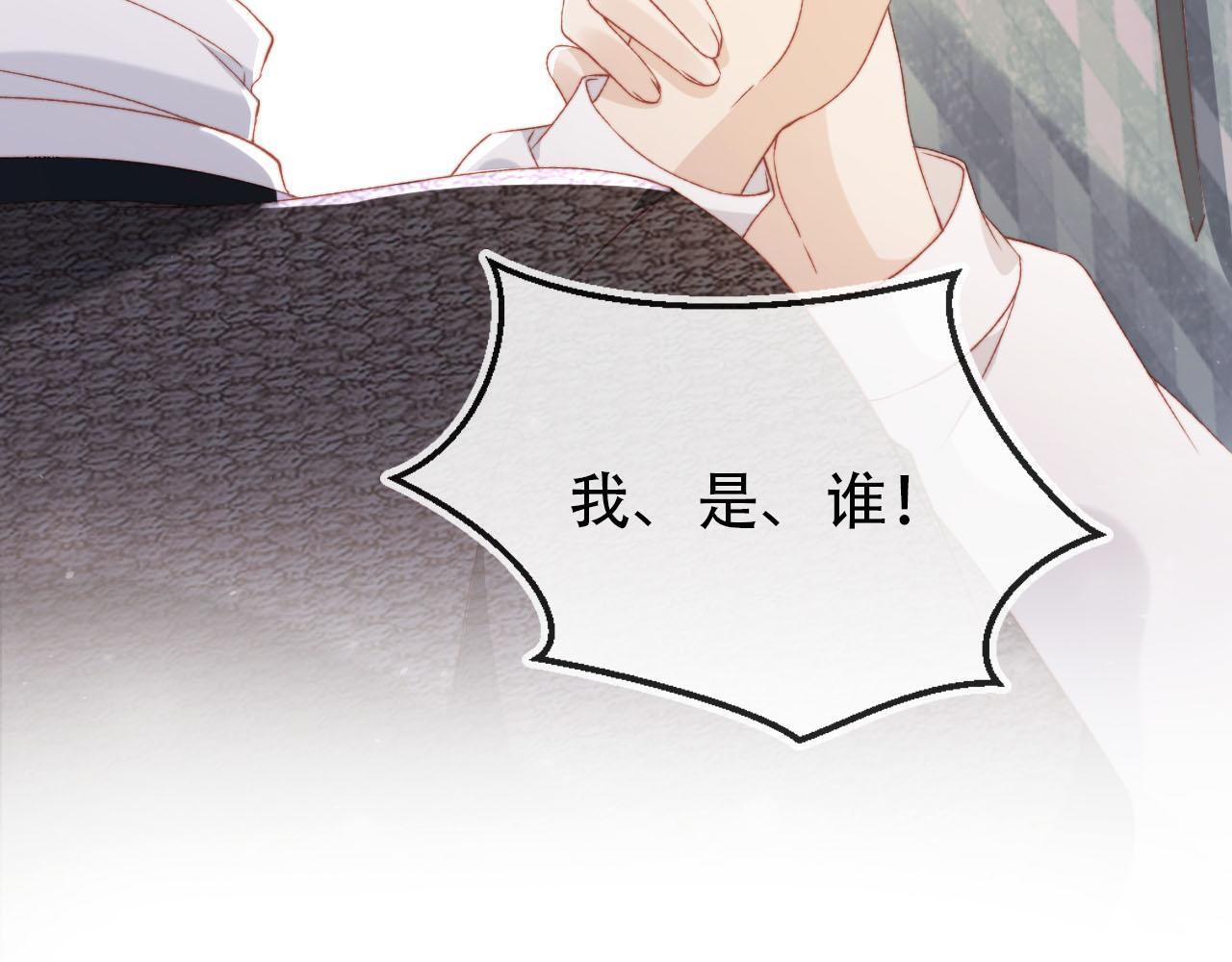第115话 别动我男人116