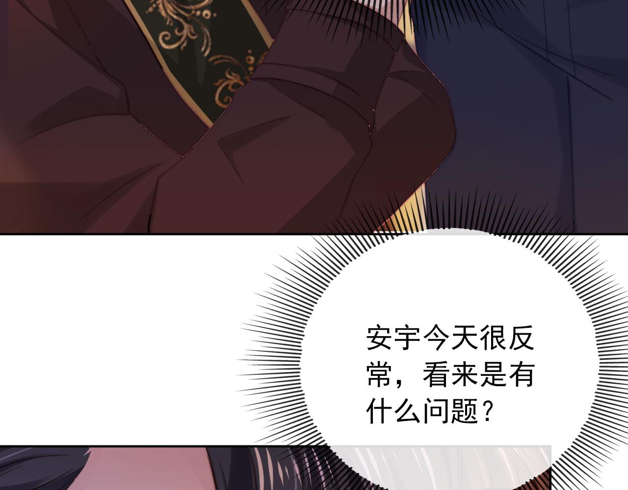 第43话 我会保护你92