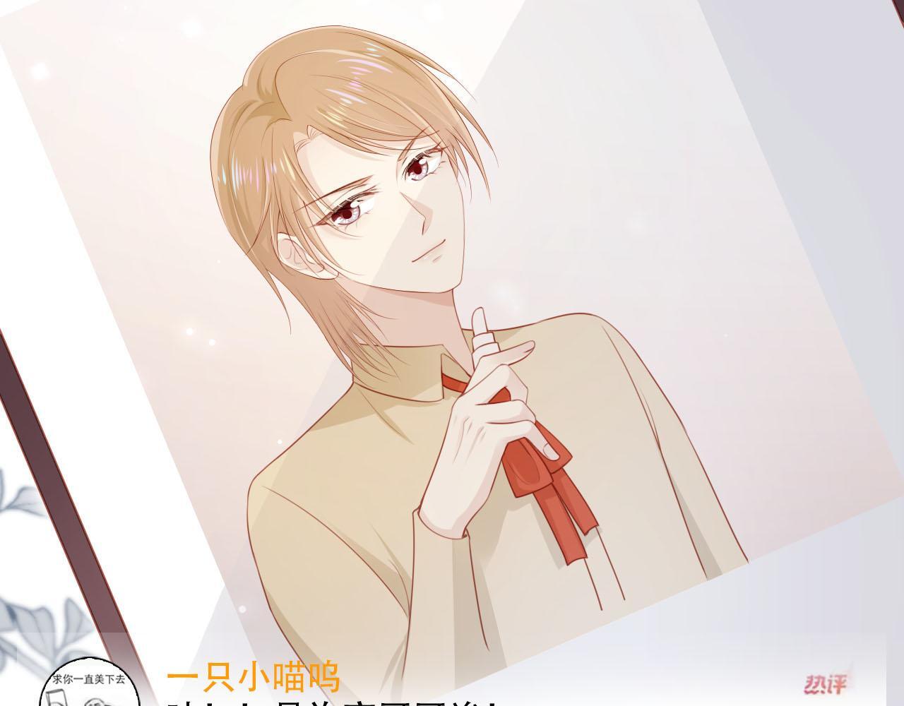 第117话 舆论风向60