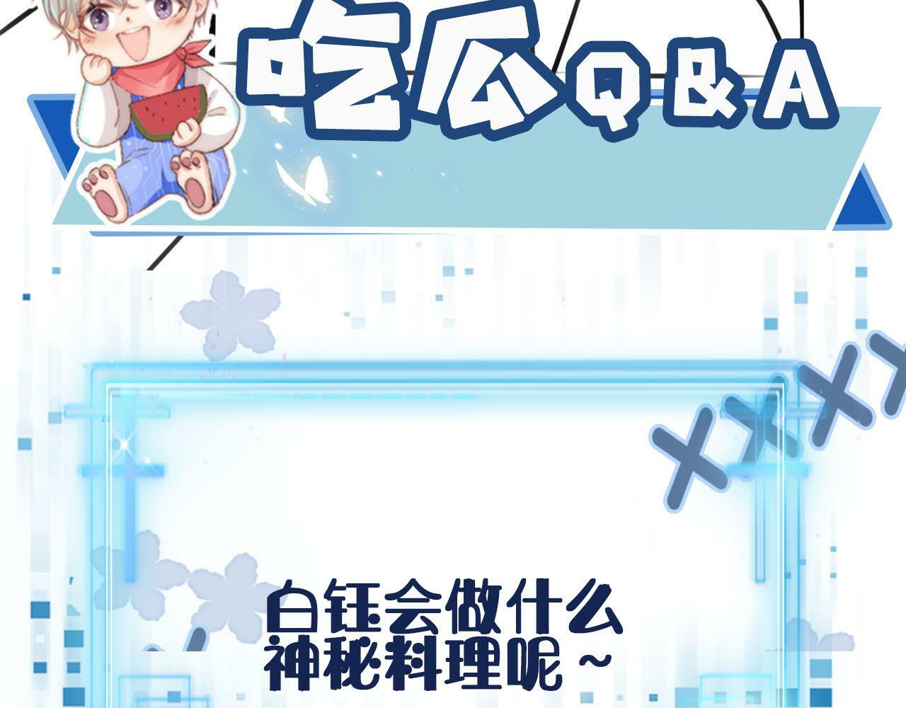 第99话 新世界开启154