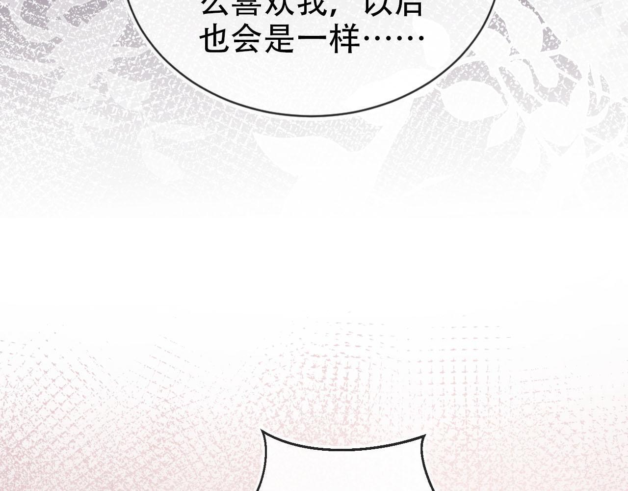 第115话 别动我男人31
