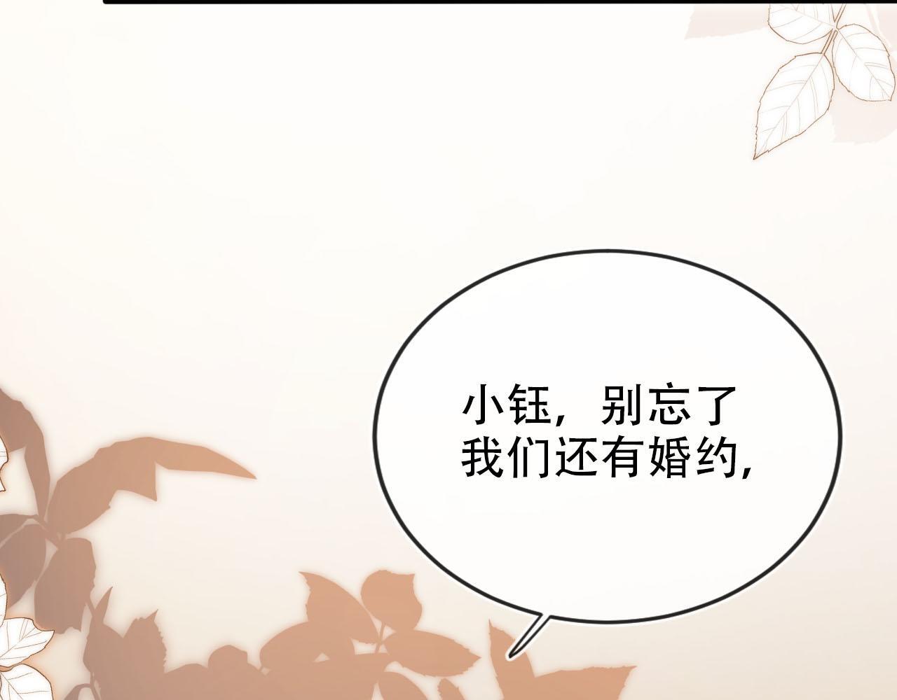 第122话 猫鼠游戏65