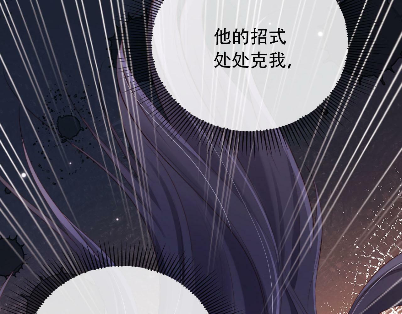 第80话 假象132
