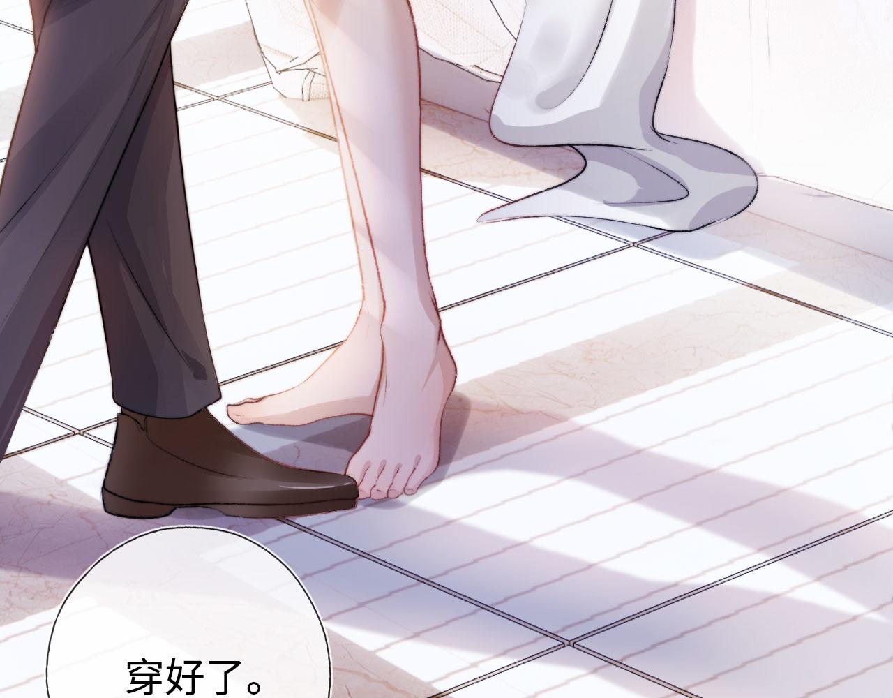 第4话 娇花or妖花？59