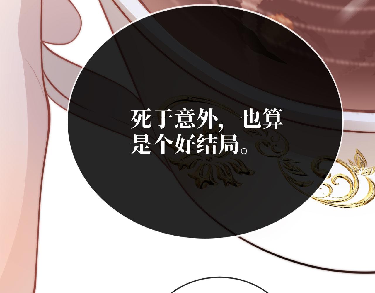 第23话 白莲发威54