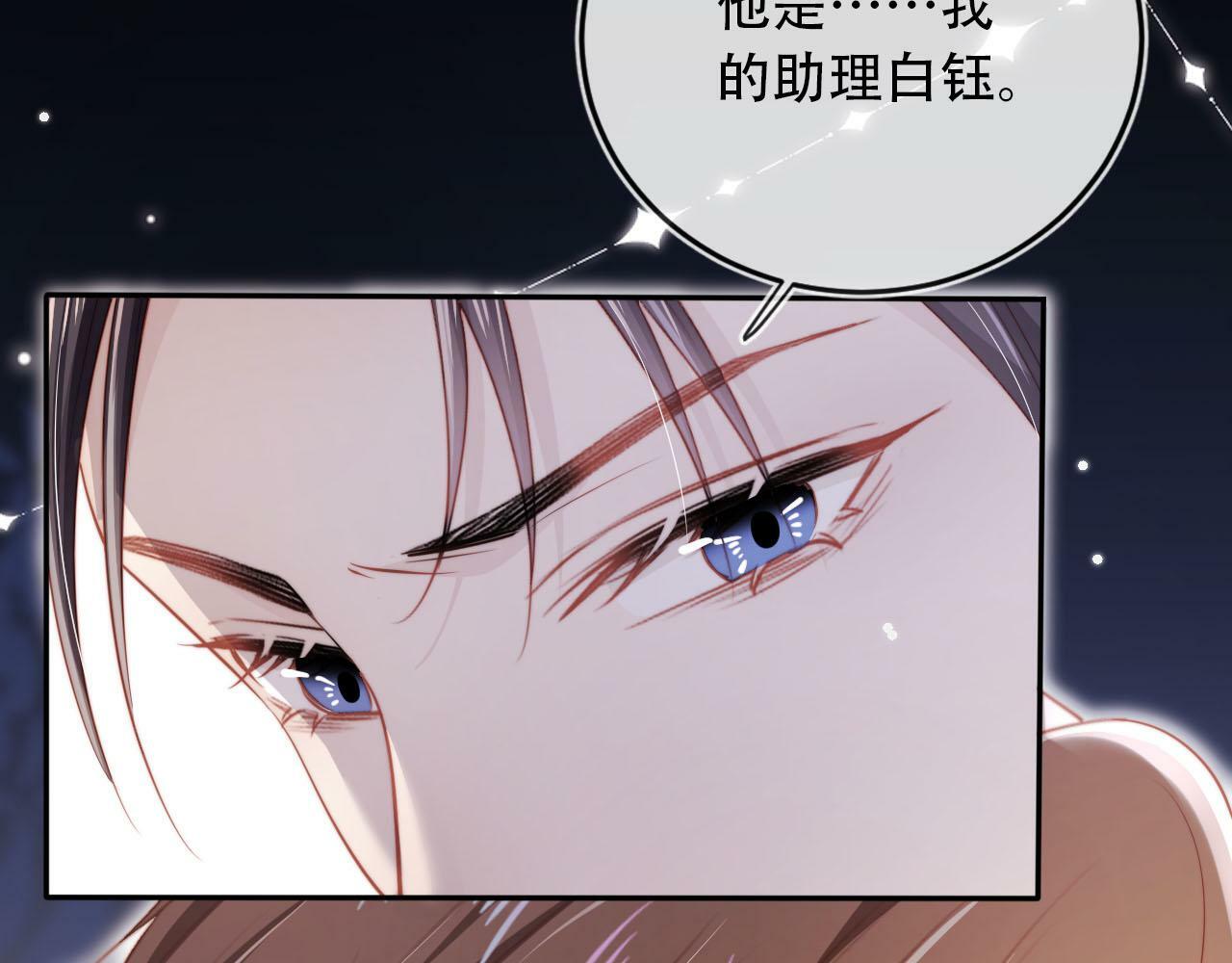 第100话 独家秘制蛋炒饭110