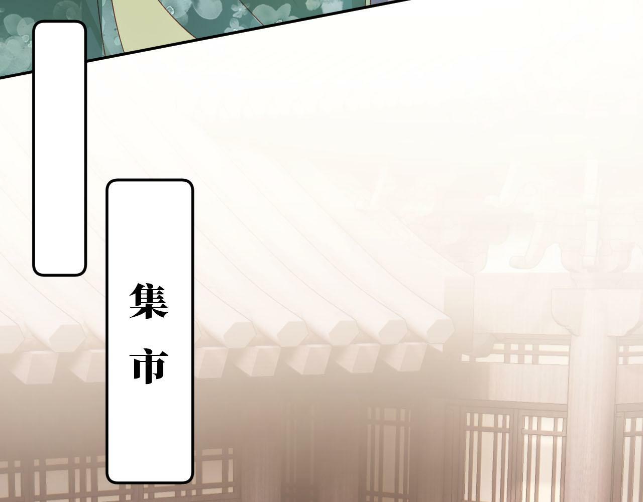 第91话 回家33